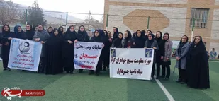 برگزاری مسابقات بومی محلی و طناب کشی بین کارکنان ادارات شهرستان چرداول