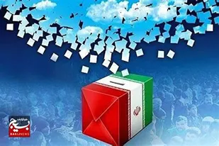 پیروز واقعی این انتخابات ملت بزرگ ایران است
