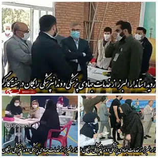 بازدید استاندار البرز از خدمات پزشکی و دندانپزشکی رایگان گروه جهادی  شهید مهدی عسگری