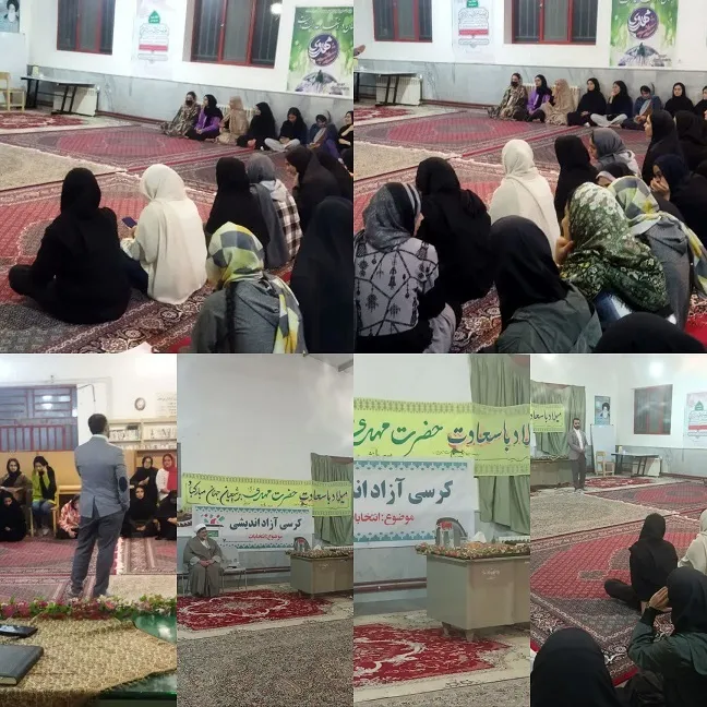 برگزاری کرسی آزاد اندیشی در دانشگاه آزاد شهربابک