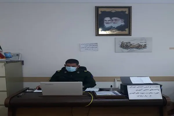 نشست مجازی توجیهی جهت شورای بسیج واحد‌های دانش آموزی