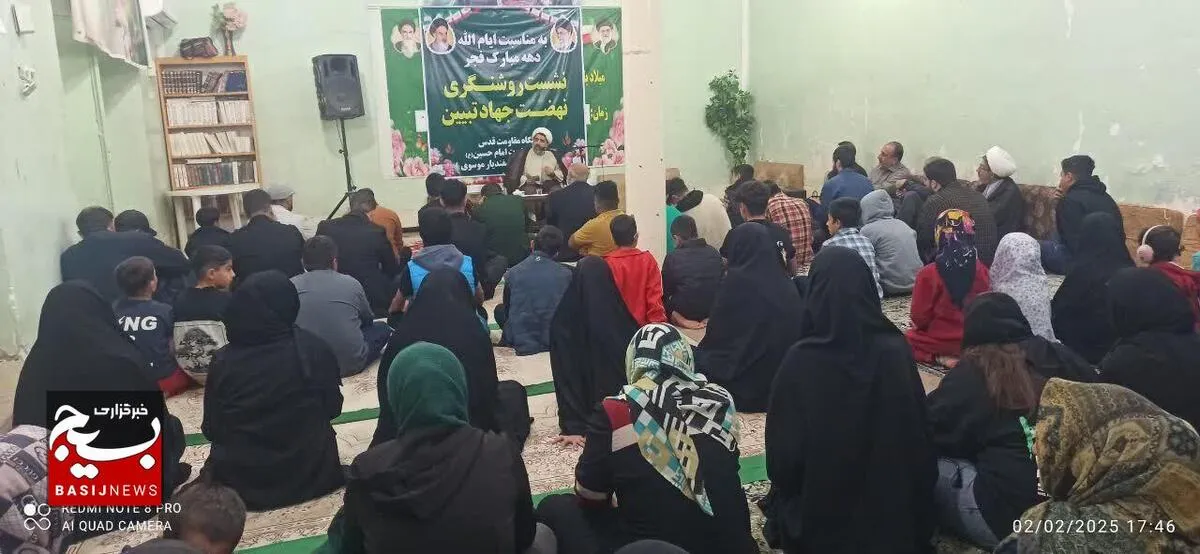 برگزاری نشست بصیرتی با حضور حجت الاسلام والمسلمین بزرگیان 
مسئول تهذیب حوزه هاب علمیه استان خوزستان در شهرستان مسجدسلیمان