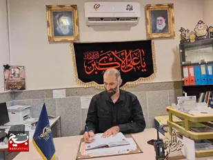پیام تسلیت فرمانده حوزه مقاومت بسیج شهید جلالی در پی درگذشت پدر شهید والامقام &laquo;محمد باکمال&raquo;