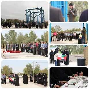 اجتماع دانشگاهیان مجتمع آموزش عالی بم به مناسبت شهادت سید مقاومت حسن نصرالله