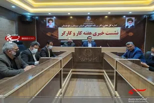 ستاد گرامیداشت هفته کارگر، ۵۵۰ ویژه برنامه در سیستان و بلوچستان برگزار می&zwnj;کند