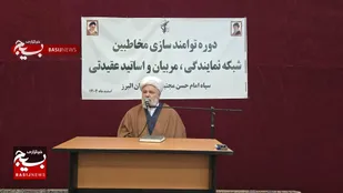 بسیج، سلاح راهبردی انقلاب اسلامی در برابر جنگ ترکیبی دشمنان