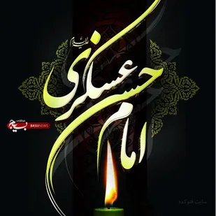 معتمدخلیفه عباسی همواره از محبوبیت و پایگاه اجتماعی امام ابو محمد عسکری(ع) نگران بود