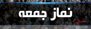 مردم از انبار لوازم خوراکی زائد بر نیاز در خانه ها اجتناب کنند