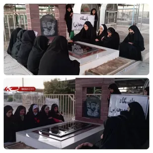برگزاری مراسم غبارروبی قبور شهدا در شهرستان دزپارت