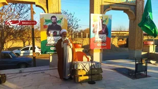 تأسی از فرهنگ شهدا و بسیج راه برون رفت از مشکلات کشور