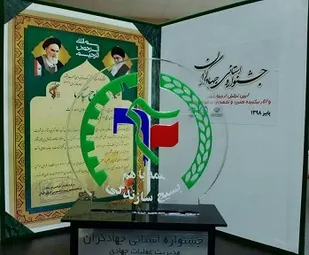 گروه جهادی دانشکده پرستاری قاین گروه برتر کشور شد/ راه اندازی اولین مرکز واکسیناسیون دانشجویی توسط گروه جهادی شهیداحمدی روشن