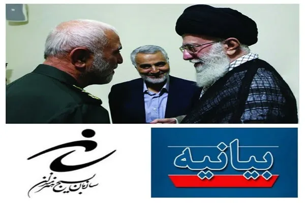 بیانیه سازمان بسیج هنرمندان استان همدان در پی توهین یکی از سران فتنه ۸۸ به شهدای مدافع حرم