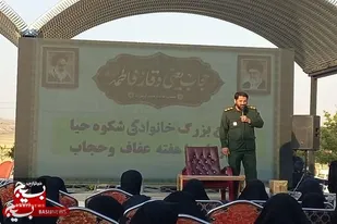 تجمع خانوادگی شکوه حیا در شمال غرب شیراز برگزار شد