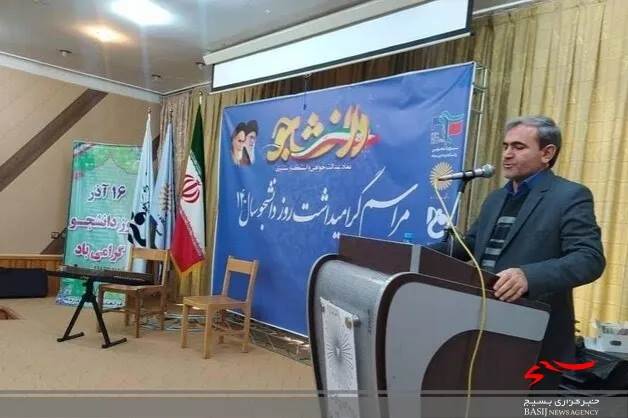 بصیرت دانشجویان، دشمن را از دستیابی به اهدافش مایوس می کند
