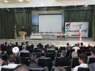 برگزاری اجلاسیه مجمع بسیجیان شهر بهارستان