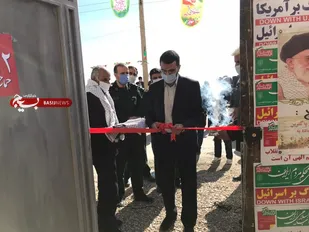 افتتاح ساختمان پایگاه شهید مطهری و کارگاه تولیدی بسیج در روستای ابرسج شاهرود