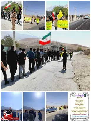 همایش پیاده روی بسیجیان بخش سردشت لردگان