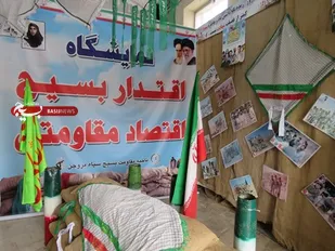 برپایی نمایشگاه اقتصاد مقاومتی در بروجن