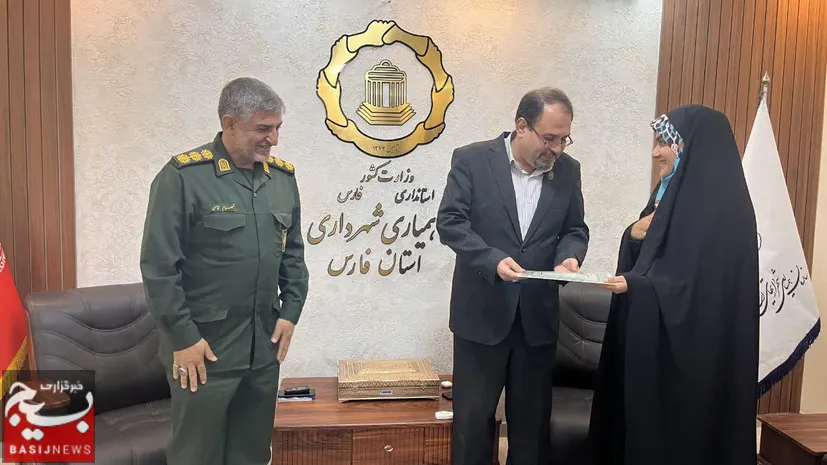 یک زن فرمانده پایگاه بسیج سازمان همیاری فارس شد
