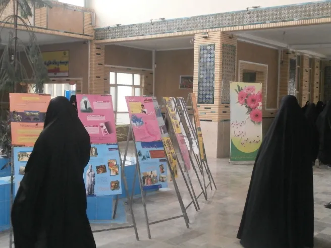 برپایی نمایشگاه حجاب و عفاف در شاهرود