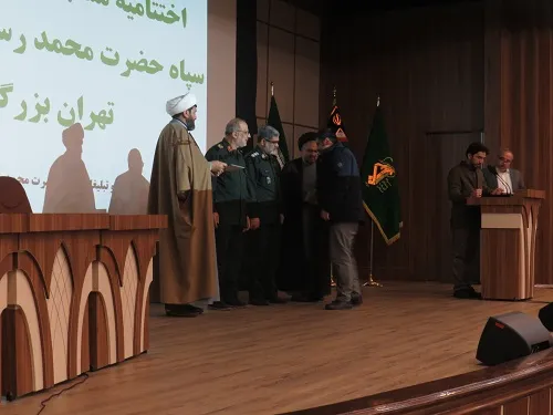 اختتامیه مسابقات قرآن کریم سپاه تهران بزرگ