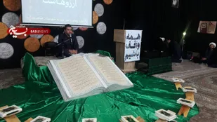 همایش یاوران وقف در شاهرود