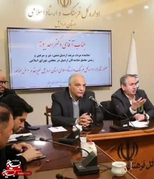 شهرک سینمایی اردبیل احداث می&zwnj;شود
