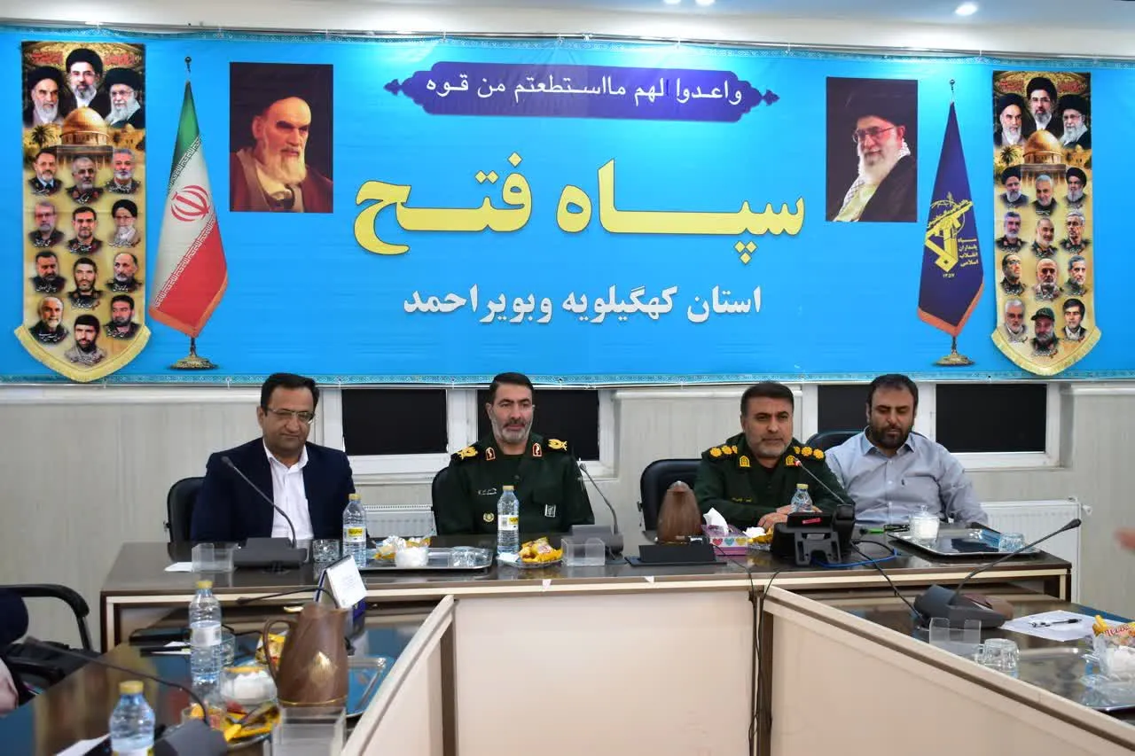 بسیج دانش آموزی کهگیلویه و بویراحمد 