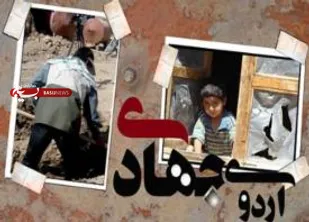 فعالیت 16 گروه جهادی در قرارگاه طه بسیج دانشجویی شاهرود