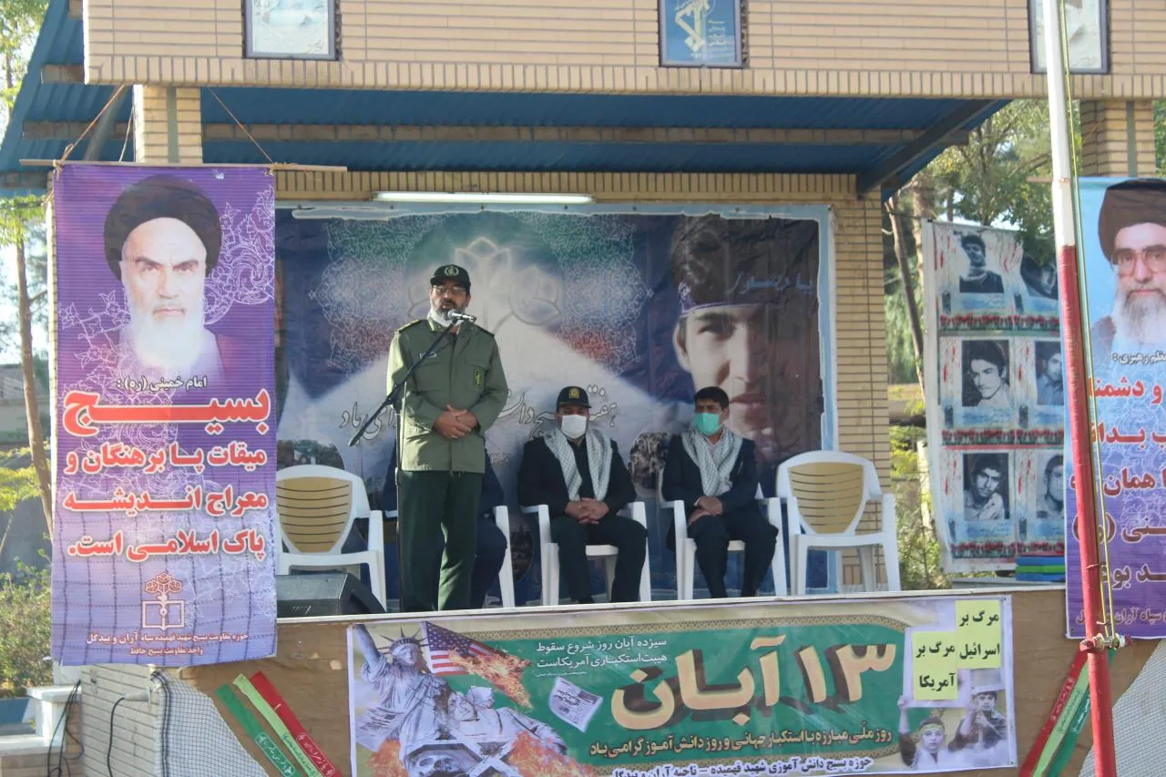 برگزاری مراسم صبحگاه با محوریت گرامیداشت روز دانش آموزی در ناحیه مقاومت بسیج آران و بیدگل برگزار شد.