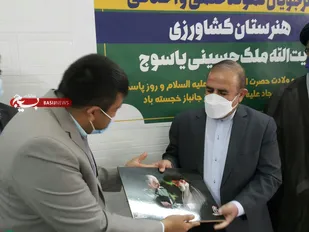 تجلیل متفاوت در هنرستان کشاورزی آیت الله ملک حسینی یاسوج