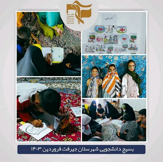 حضور گروه جهادی شهدای گمنام دانشجویی جیرفت در روستای باغباغوئیه