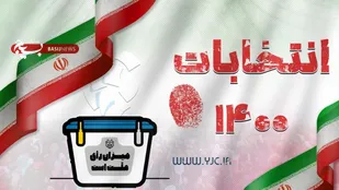 برگزاری رقابت&zwnj;های انتخاباتی بر اساس اخلاق و قوانین کشور