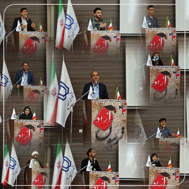برگزاری تریبون آزاد دانشجویی در دانشگاه جیرفت