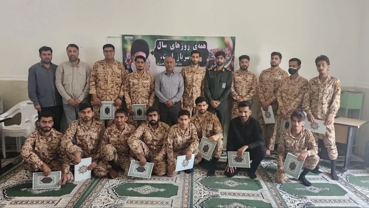 سیریک