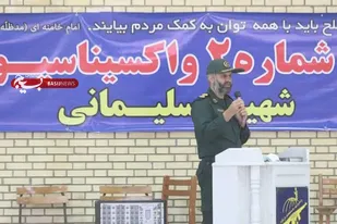 افتتاح مرکز دوم واکسیناسیون آباده