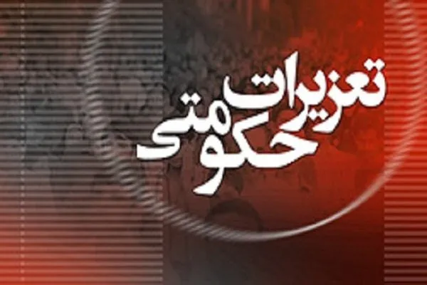 محکومیت ۶ میلیارد ریالی قاچاقچی گردو در ملایر