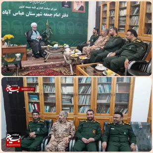 دیدار جانشین سپاه کربلا با امام جمعه شهرستان عباس&zwnj;آباد