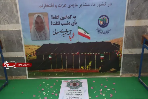 کنگره