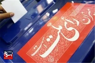 نقش اثرگذاری اصحاب فرهنگ و قلم در آگاه سازی عمومی
