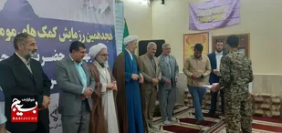 هجدهمین رزمایش کمک های مومنانه و تجلیل از جهادگران در کارون
