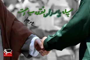سپاه؛ عامل اقتدار نظام اسلامی