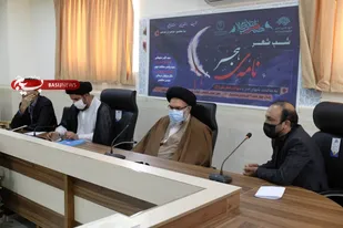 برگزاری شب شعر "نامه هجر" در یاسوج/ شاعران آیینی کهگیلویه وبویراحمد تجلیل شدند