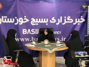 قسمت سوم میزگرد خبرگزاری بسیج خوزستان با موضوع&laquo; هفته عفاف و حجاب&raquo;