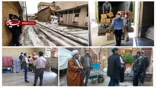 آغاز رزمایش تخصصی عمران ومعماری در چهارمحال وبختیاری