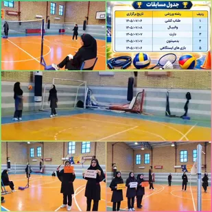 برگزاری مسابقات ورزشی مهرایران درهندیجان