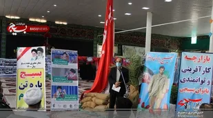 اشتغال زنان خلیل&zwnj;آبادی به کمک صندوق&zwnj;های خرد محلی بسیج