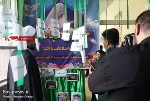 برپایی نمایشگاه پایگاه های اسوه در ناحیه مقاومت بسیج قدس