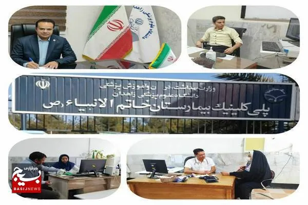 انجام ویزیت رایگان در بیمارستان خاتم الانبیاء (ص) زاهدان به مناسبت هفته دفاع مقدس