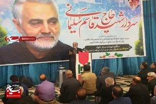 مراسم سومین سالگرد شهادت سردار دلها، سپهبد پاسدار شهید حاج قاسم سلیمانی